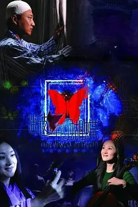 《临渊羡渔》：都市男女情感困境的真实写照，是选择坚守还是放手？