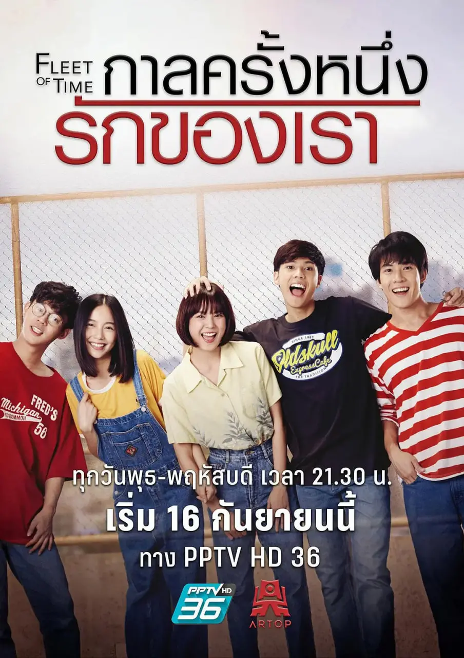 重返青涩时光：《泰版匆匆那年》唤醒青春记忆，那些年我们追过的女孩