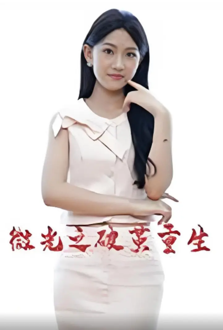 《微光之破茧重生》：黑暗中寻找希望，一部触及灵魂的治愈之作