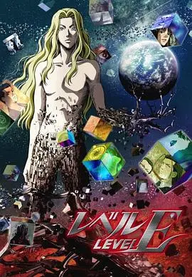 《灵异E接触》：外星遇袭，平凡英雄的惊魂冒险与生死对决！