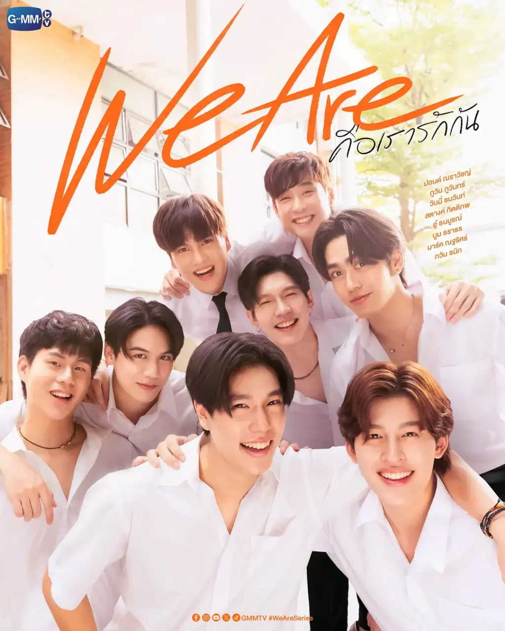 《我们是》：一部颠覆认知的震撼伪纪录片，揭露末日真相或是一场精心策划的骗局？